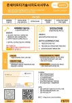 온세이프티기술사지도사사무소