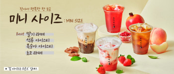 모리커피 수유번동점