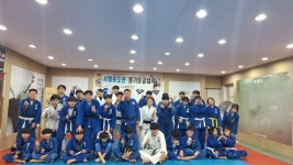 서해유도관 호신관