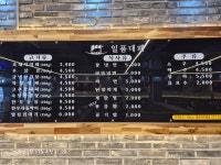 일품대패 모현점