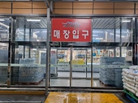 더밀스