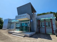 직산보건진료소