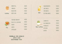 홀앤피스