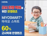 아이컬렉션 위드렌즈 연제구청점