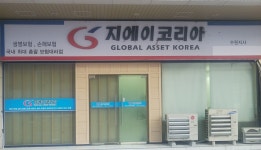 지에이코리아 수원본점