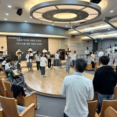서원대학교회