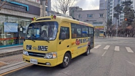 한울태권도교육관