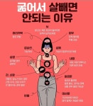 가장동 라인점핑