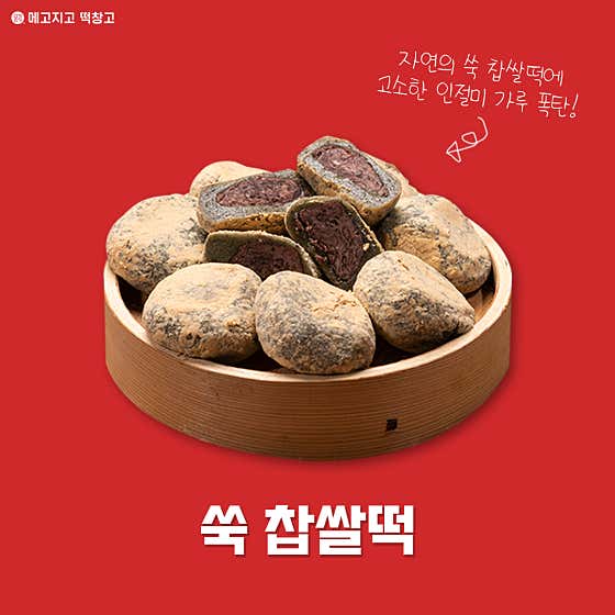 메고지고 강동구청점 사진