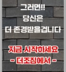 더조짐복싱앤피티