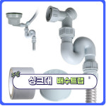 홈어바웃 성북구 출장 집수리