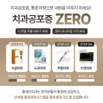 플레르치과의원