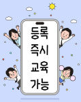 화성향남자동차운전전문학원