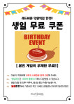보드게임카페 레드버튼 망원역점