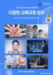 에듀리카 평생교육지원센터