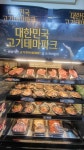 명륜진사갈비 용인기흥역점