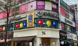 정 당구클럽