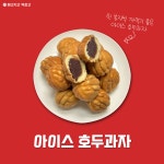 메고지고 국악고점