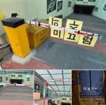 유씨네트웍스