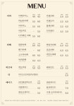 원조공주떡집 공주점
