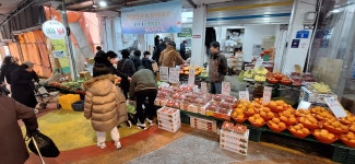 웅이네 야채청과