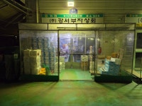 강서부자상회