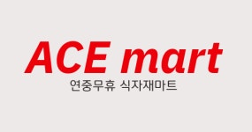 에이스할인마트 당하점