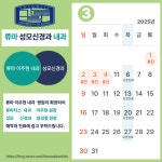 류마이주현내과의원