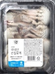 초록마을 안양역점
