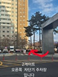 헤어투어
