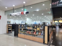 부천제일큰약국