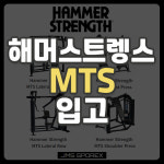 진미선 스포렉스