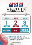 제로치과병원