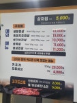 청도축산농협 축산물프라자