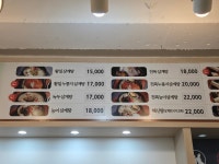 형과아우 누룽지삼계탕&왕갈비탕