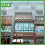 자이탑치과의원