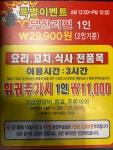 신셰프양꼬치&훠궈 남현동1호점
