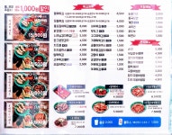 우리할매떡볶이 세종시청점
