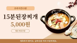 노포소갈비살