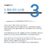 C&C미술학원 평택캠퍼스