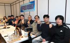 대한무도관