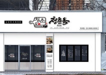 청춘옥 순대국 마곡직영점