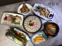 다도해