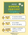 스마트해법영어 해법수학 봉명우리교실