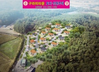 강릉도담부동산공인중개사사무소