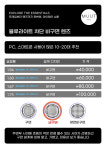 뭍 수원점