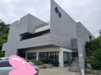 동가식당