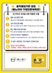 경희대태권스쿨