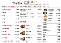옛날아우내순대 동천점