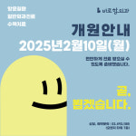 바로항외과의원